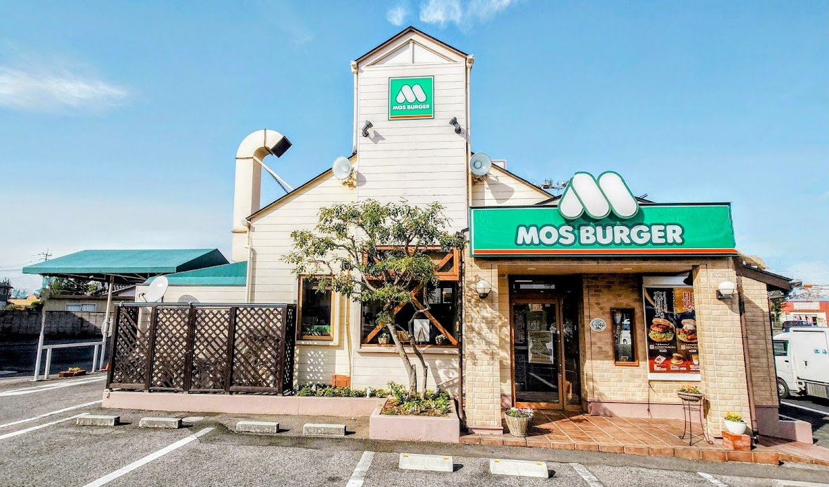 Mos Burger - Isesaki Bypass